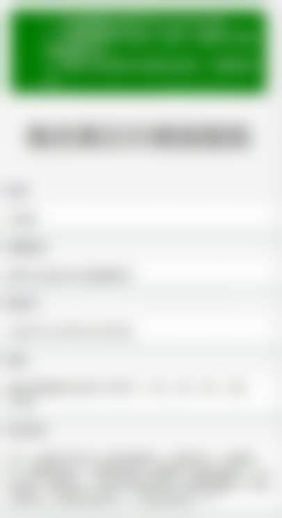 南京美贝尔医疗美容医院叶丹医生技术好不好？