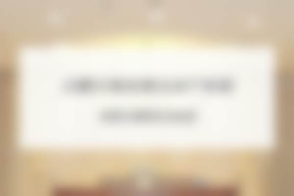 合肥白领安琪儿妇产医院林冠宏从医荣誉