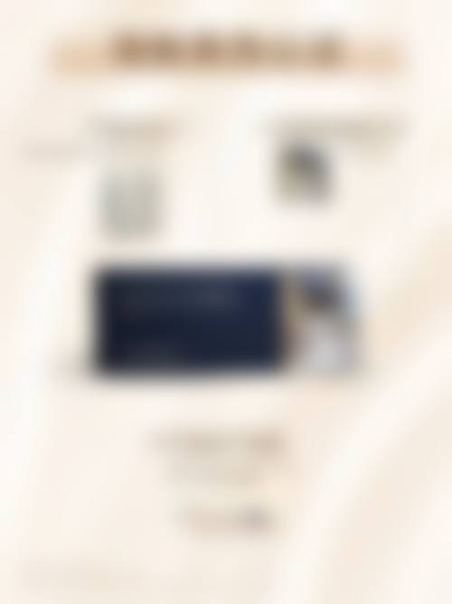 海南优嘉舒颜医疗美容诊所电话号码及预约方法