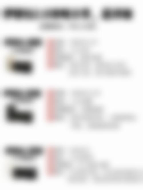 小阴唇缩小手术的方法及适用人群