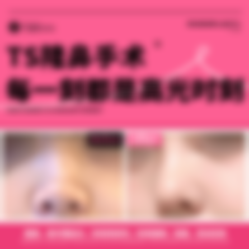 徐州心源整形美容医院医生简介