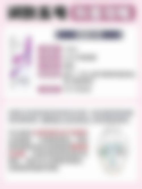 消肿异常情况的处理