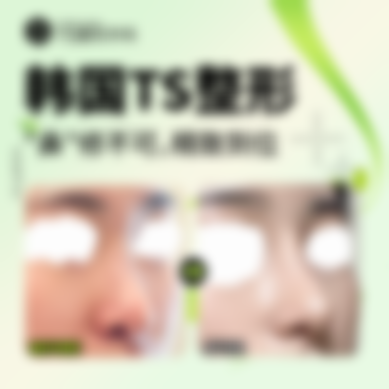 长沙爱馨整形医院营业时间