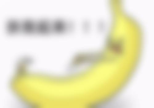 长春芳澜医疗美容门诊部医院技术好不好？