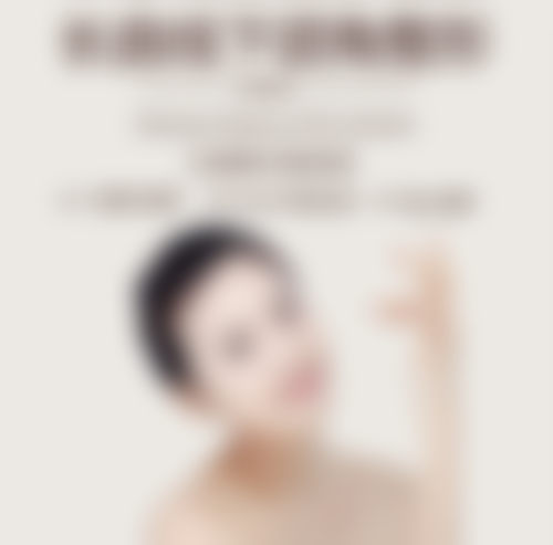 深圳华侨医院医疗美容科何锦泉医生价目表2026揭晓！正颌削骨等项目价格性价比超高？ 