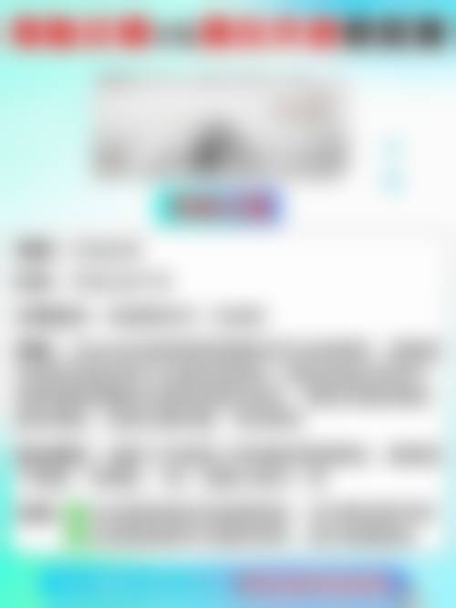 北京紫会所医疗美容诊所口碑如何？