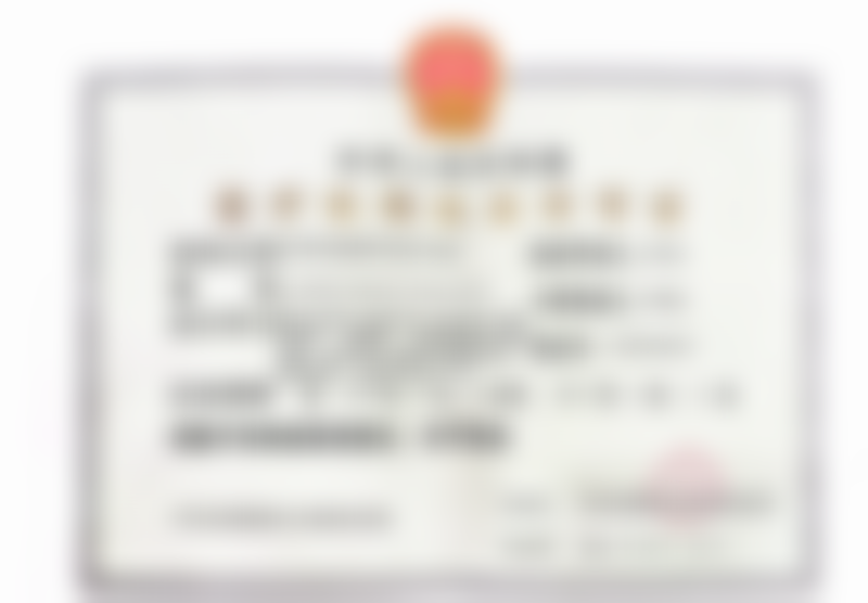 北京禾美嘉医疗美容门诊部任学会技术怎么样？22年经验+多项专技+99%好评给你靠谱答案！ 