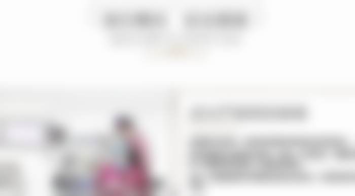 在杭州连天美医疗美容医院做皮肤项目前要做哪些准备呢？