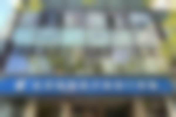 北京纯脂医疗美容门诊部王自谦医生技术好不好？