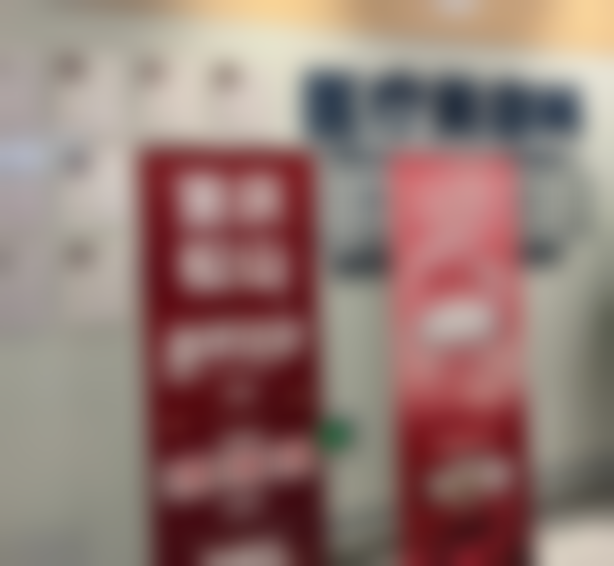 重庆松山医院医学美容科的下颌角修复,成效究竟如何?