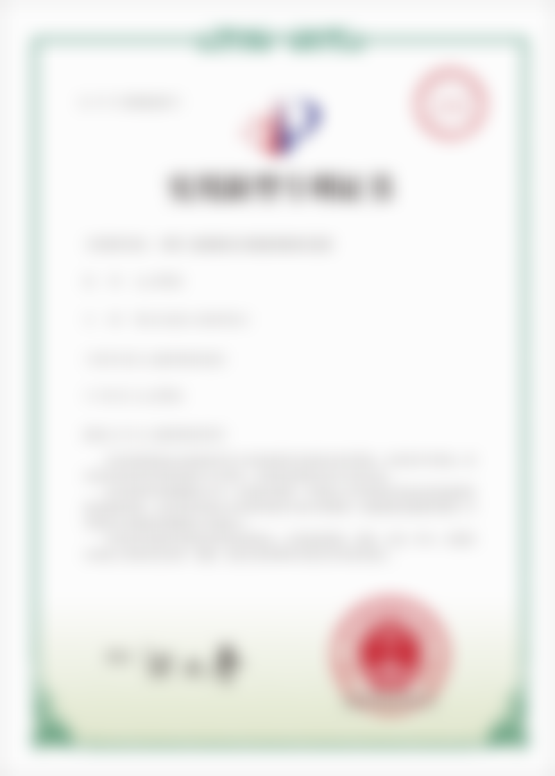 北京禾美嘉医疗美容门诊部李伟民医生技术特色