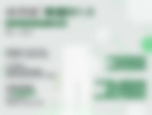 艾莉薇传奇玻尿酸：性价比之选