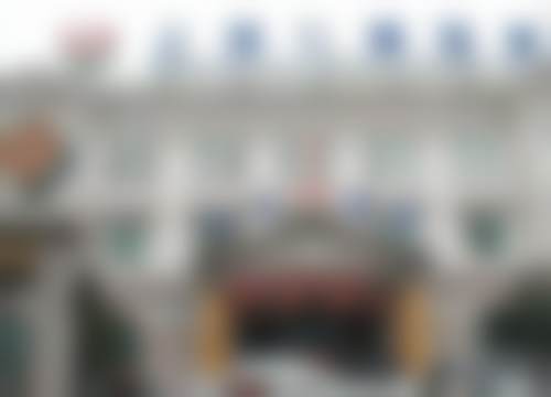 上海仁爱医院医疗美容科收费标准参考