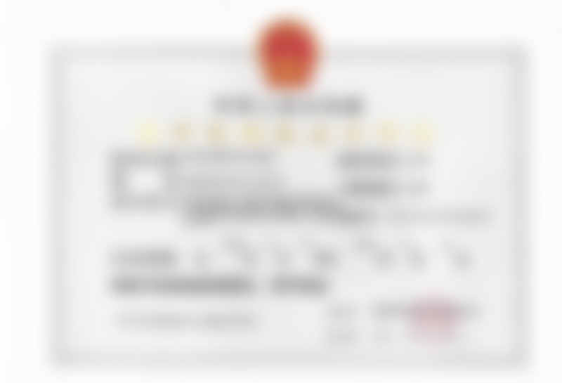 成都艺星医疗美容医院李竞医生技术好不好？