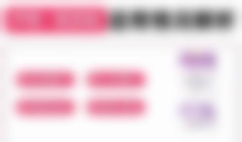 医美手段去除熬夜引起的眼袋