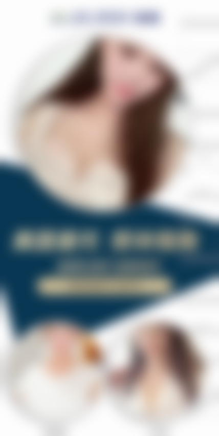 上海仁爱医院(整形科)查婷医生技术好不好?