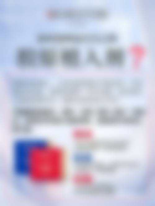 表情和功能方面的弊端