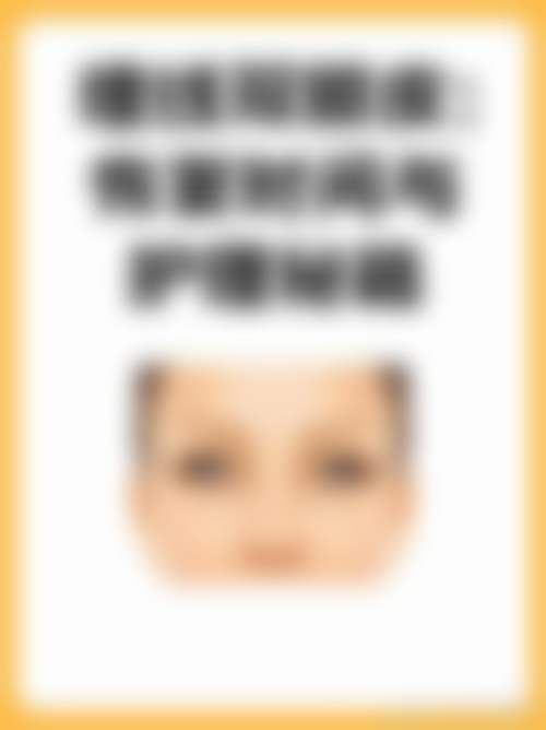 上海仁泉医疗美容门诊部医生简介