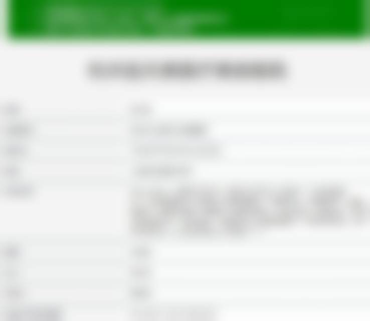 杭州连天美医美科普：olidia爱唯缇韩国童颜再生材料项目是什么？