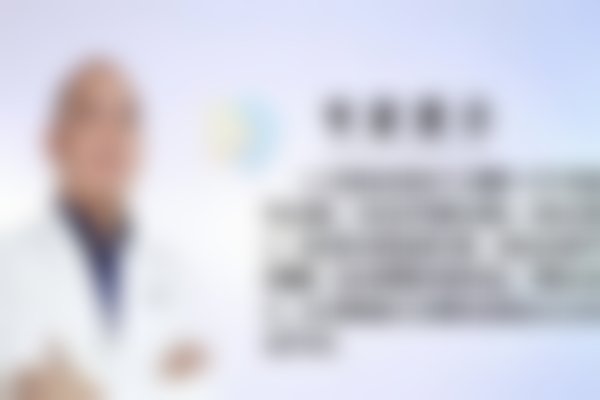 广州高尚医学美容中 心医生团队