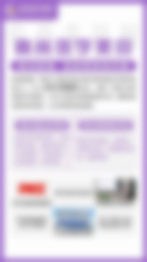 广州高尚医学美容中 心医生团队