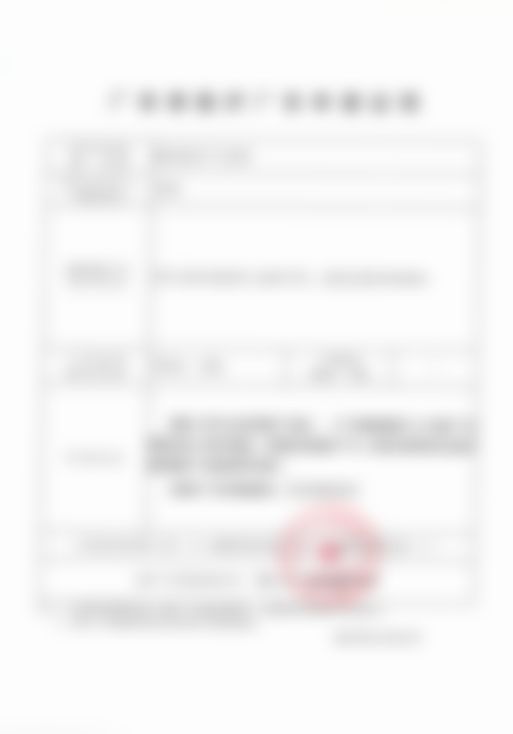 广州高尚医学美容中 心开展项目及价格