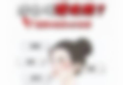 总结——威海美意整形美容医院太紫樱医生怎么样?