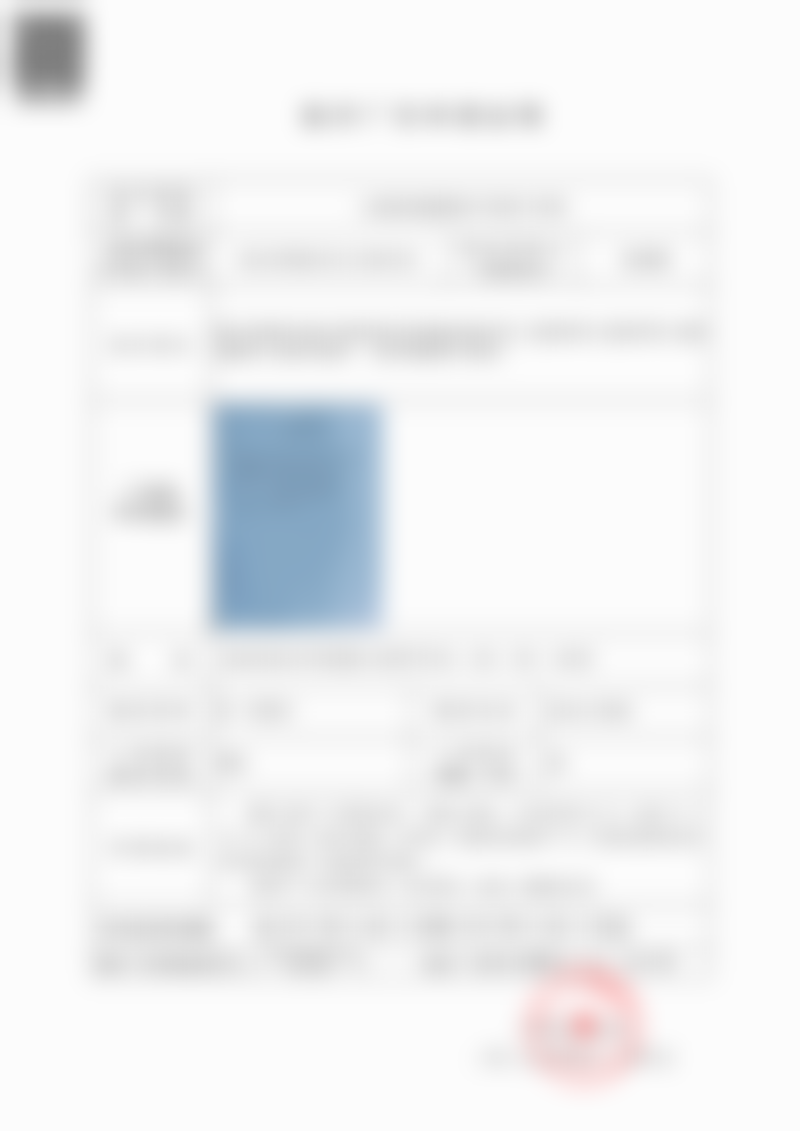 上海爱尚丽格医疗美容门诊部王衡健从医荣誉