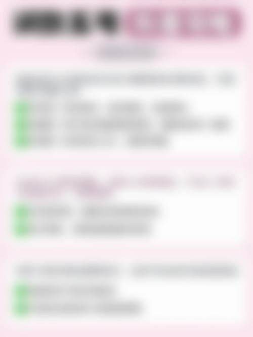 福建泉州义华医美诊所医院技术好不好？