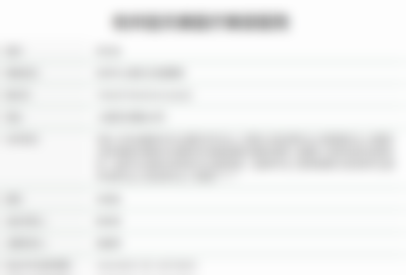 杭州连天美操作AOPT黄金超光子的医生水平如何?