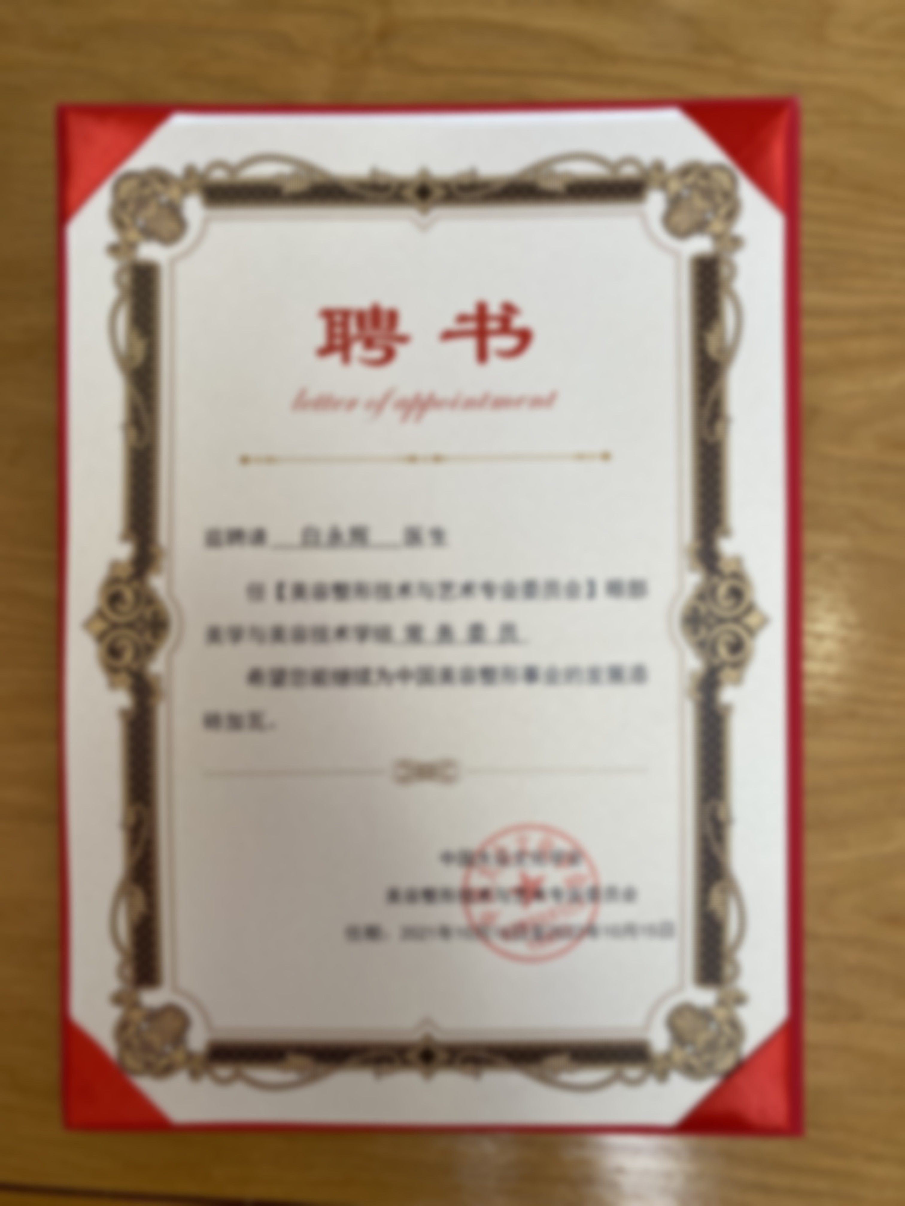 北京加减美医美乔雅登朔颜玻尿酸1mL项目有哪些优势？