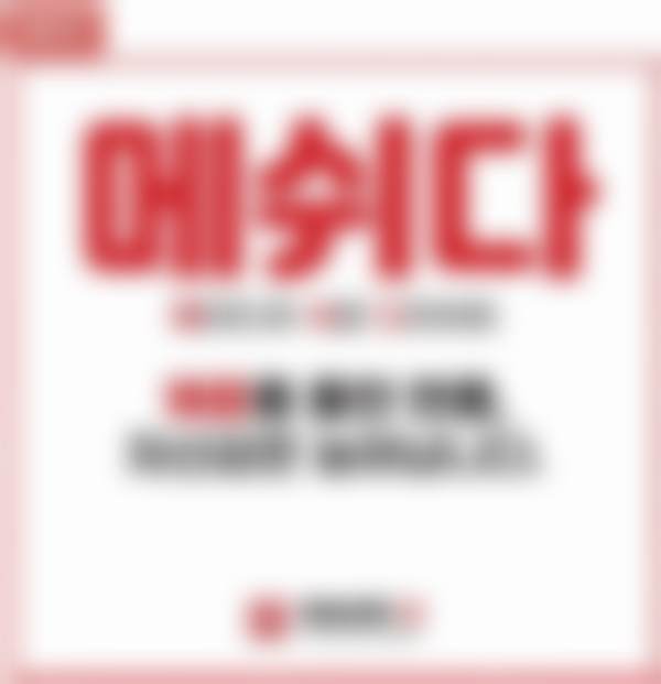 韩国MADE U皮肤科硬件设备精良!