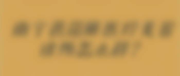 南宁芭芘丽医疗美容诊所医生简介