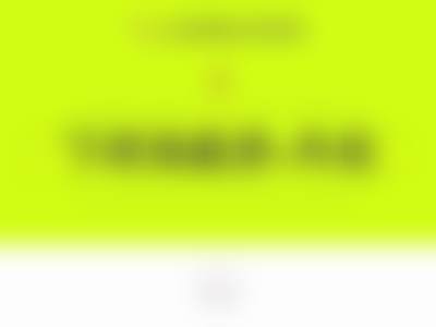 北京圣嘉新医疗美容科普：胸部假体取出适合哪些人呢？