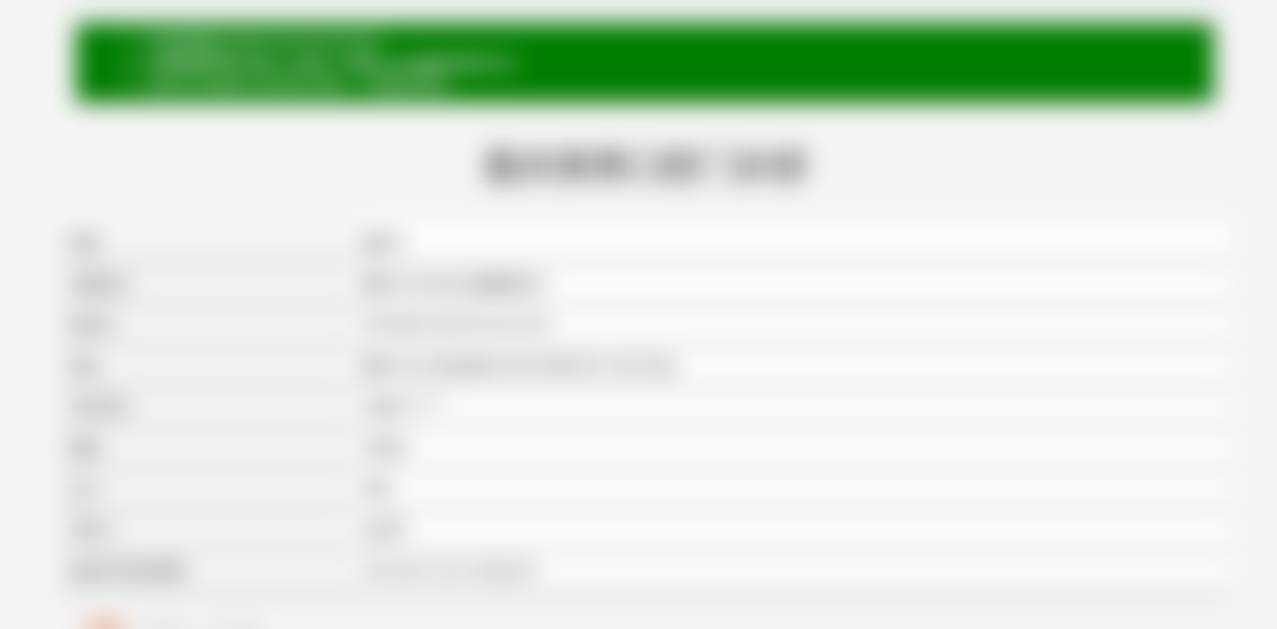 重庆美莱整形美容医院收费标准参考