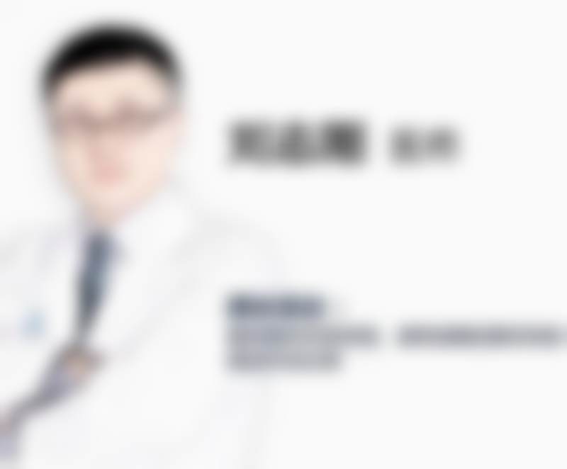 大连爱德丽格医美刘志刚医生异物取出的口碑如何呢？