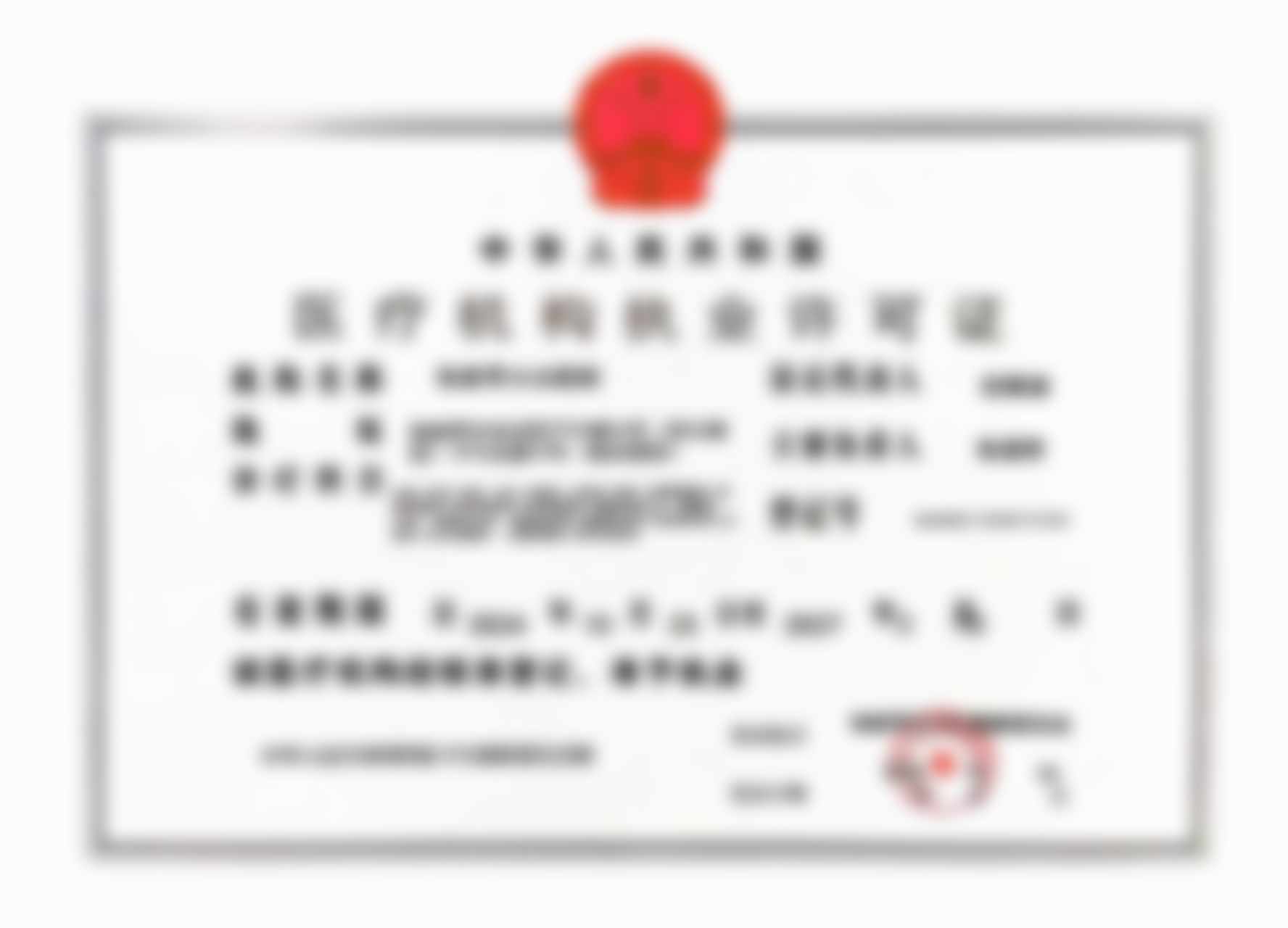 张家界大众医院祺美医疗美容中心屈妍君怎么预约面诊？线上线下全攻略解锁优质医美服务！ 