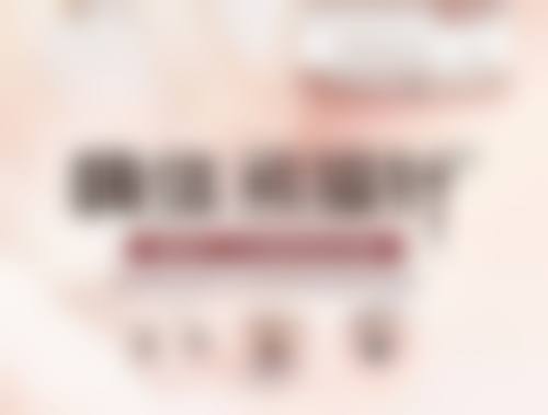 济南嘉丽整形美容诊所收费标准参考