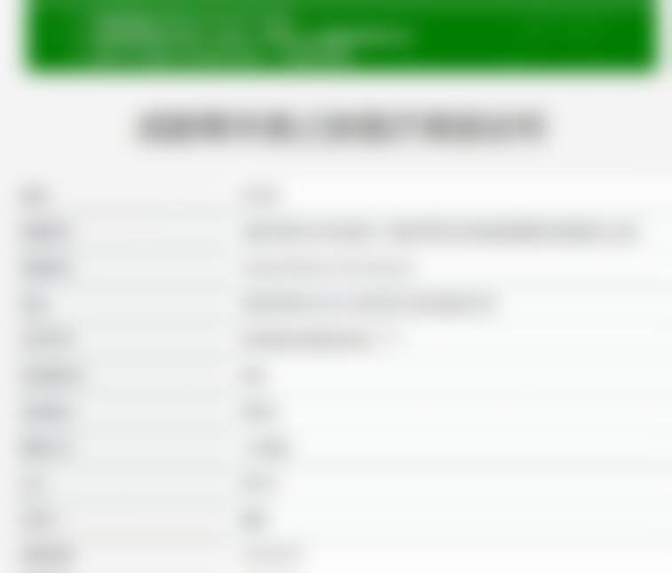 成都青羊美之肤医疗美容诊所医生简介