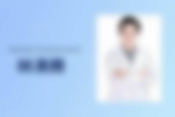 福州台江海峡美容医院医生团队