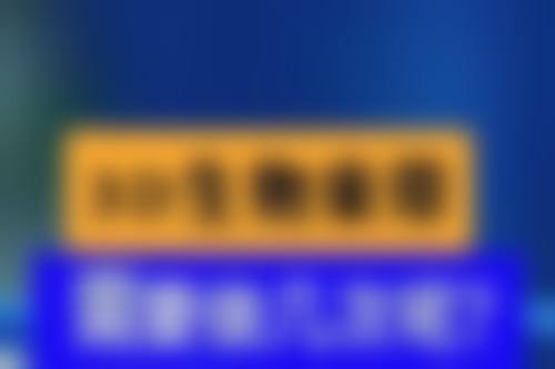 广州伽美汇医疗美容门诊部口碑如何？