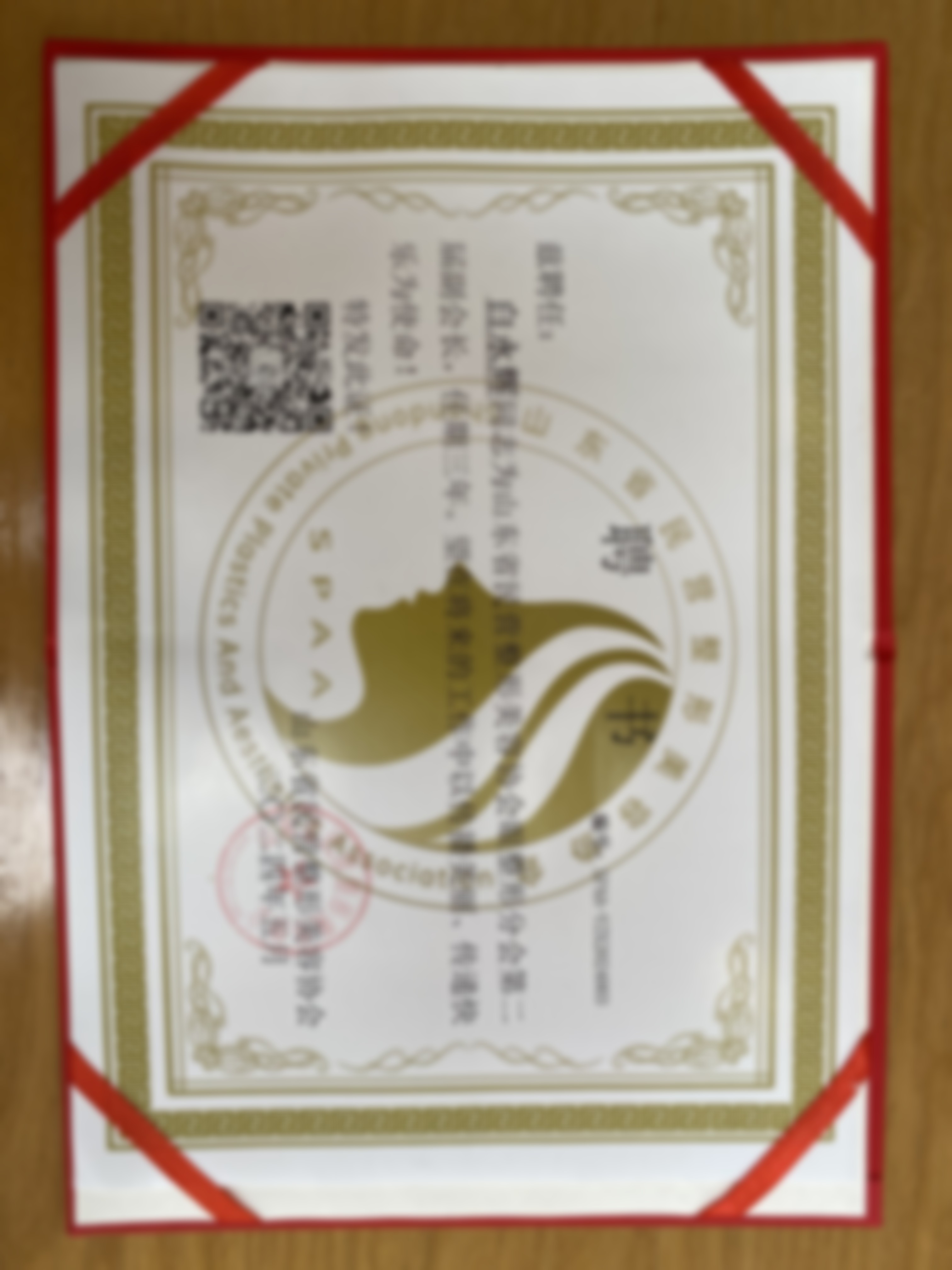 关于北京加减美医院的一些基础信息