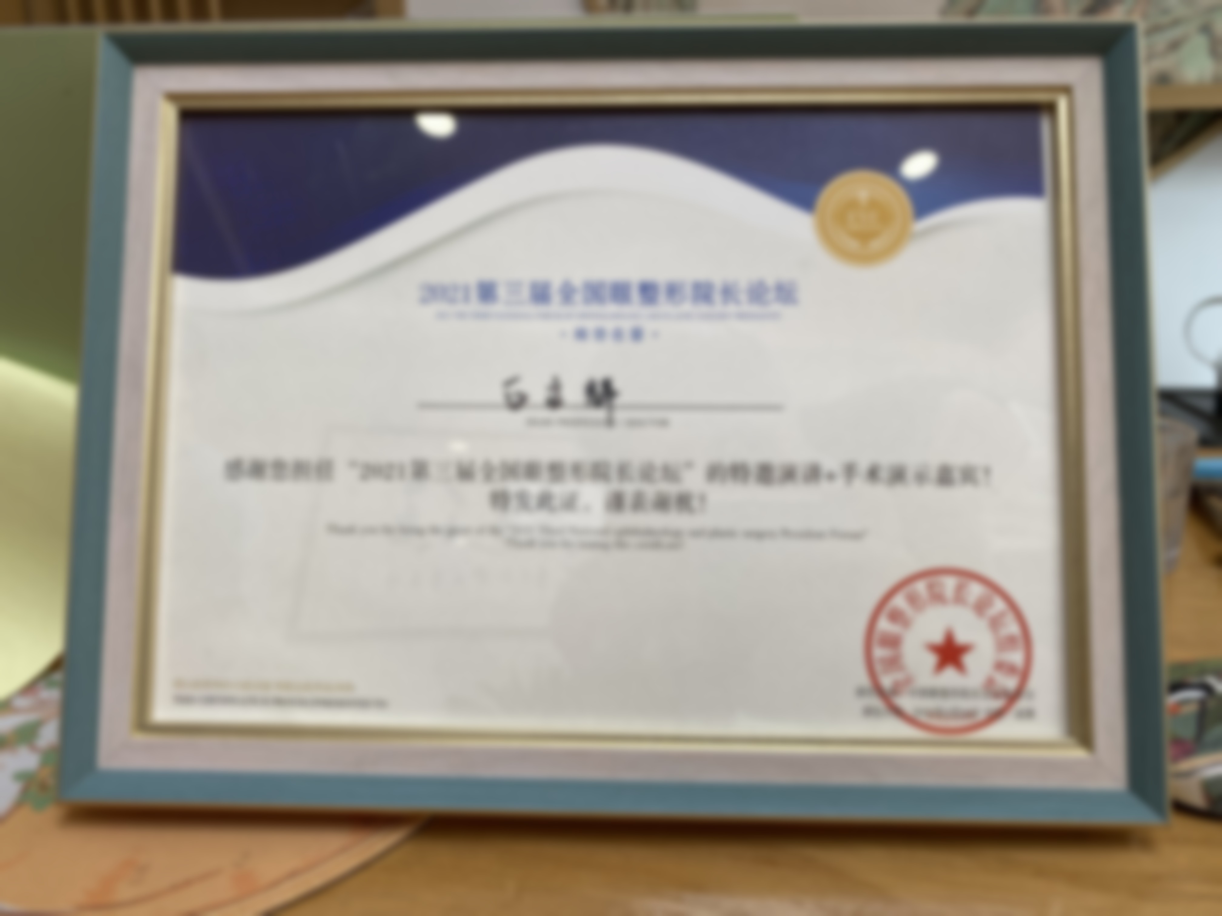 北京加减美医美的整体情况如何呢？