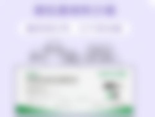 武汉至美美容整形门诊部医院技术好不好？