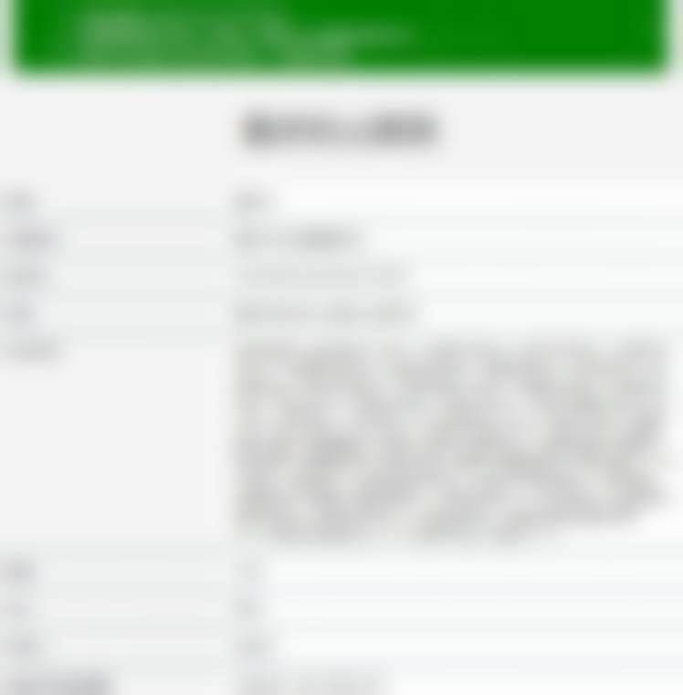 重庆松山医院医学美容科李新医生的患者口碑怎样?