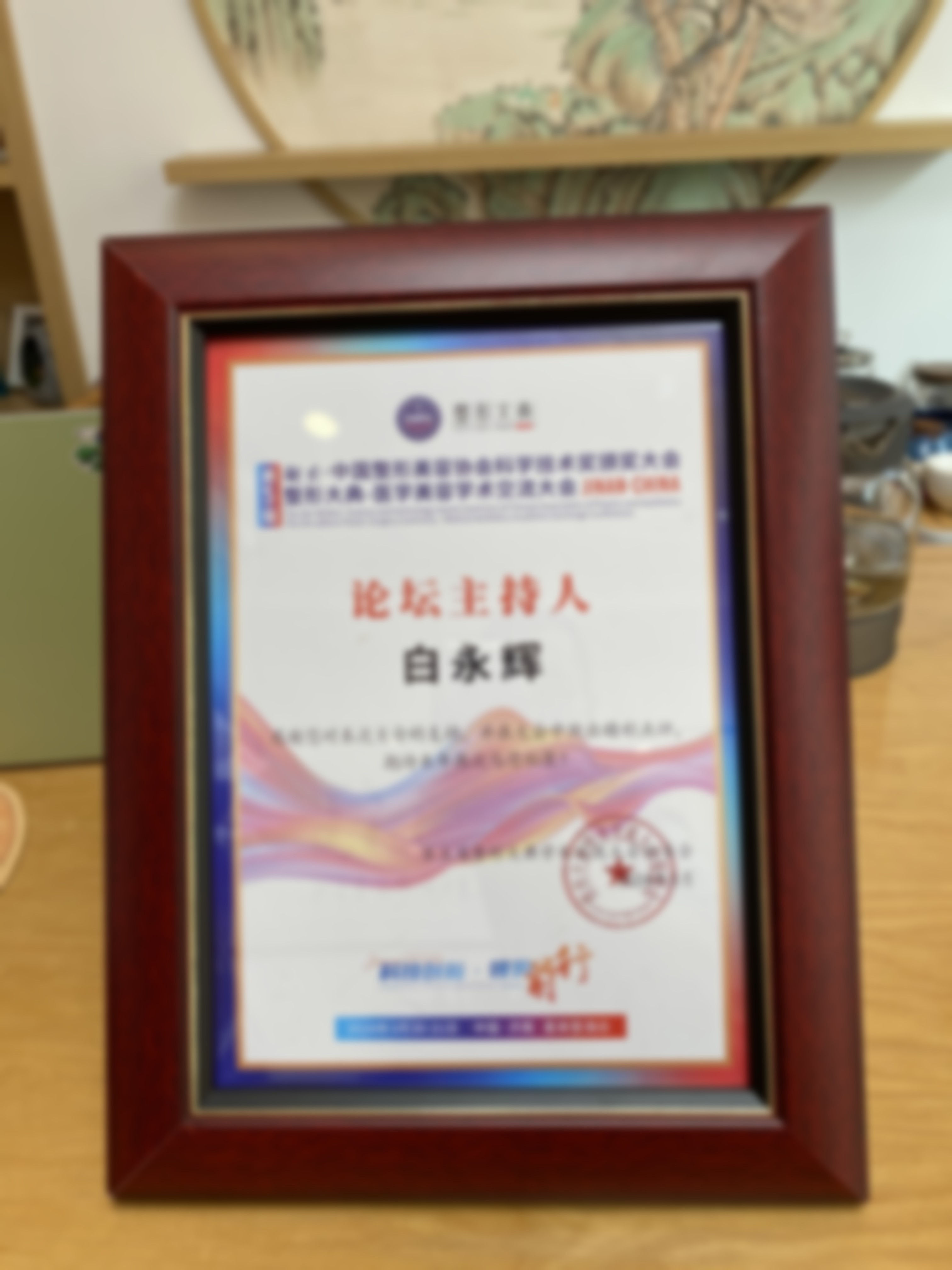 北京加减美润致.缇透3mL玻尿酸填充的优势是什么？