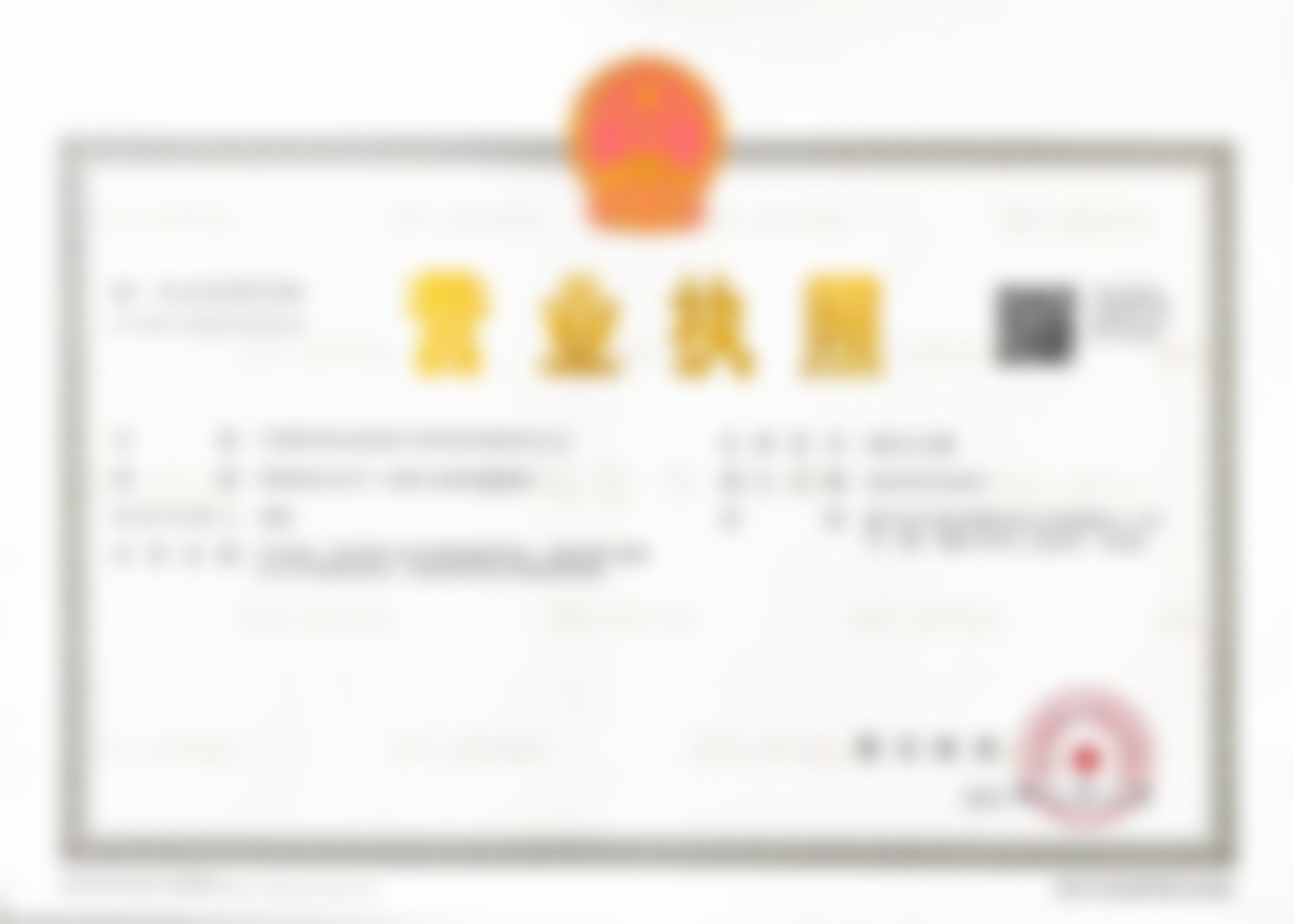 宁波鄞州拾壹逐光医疗美容诊所简介