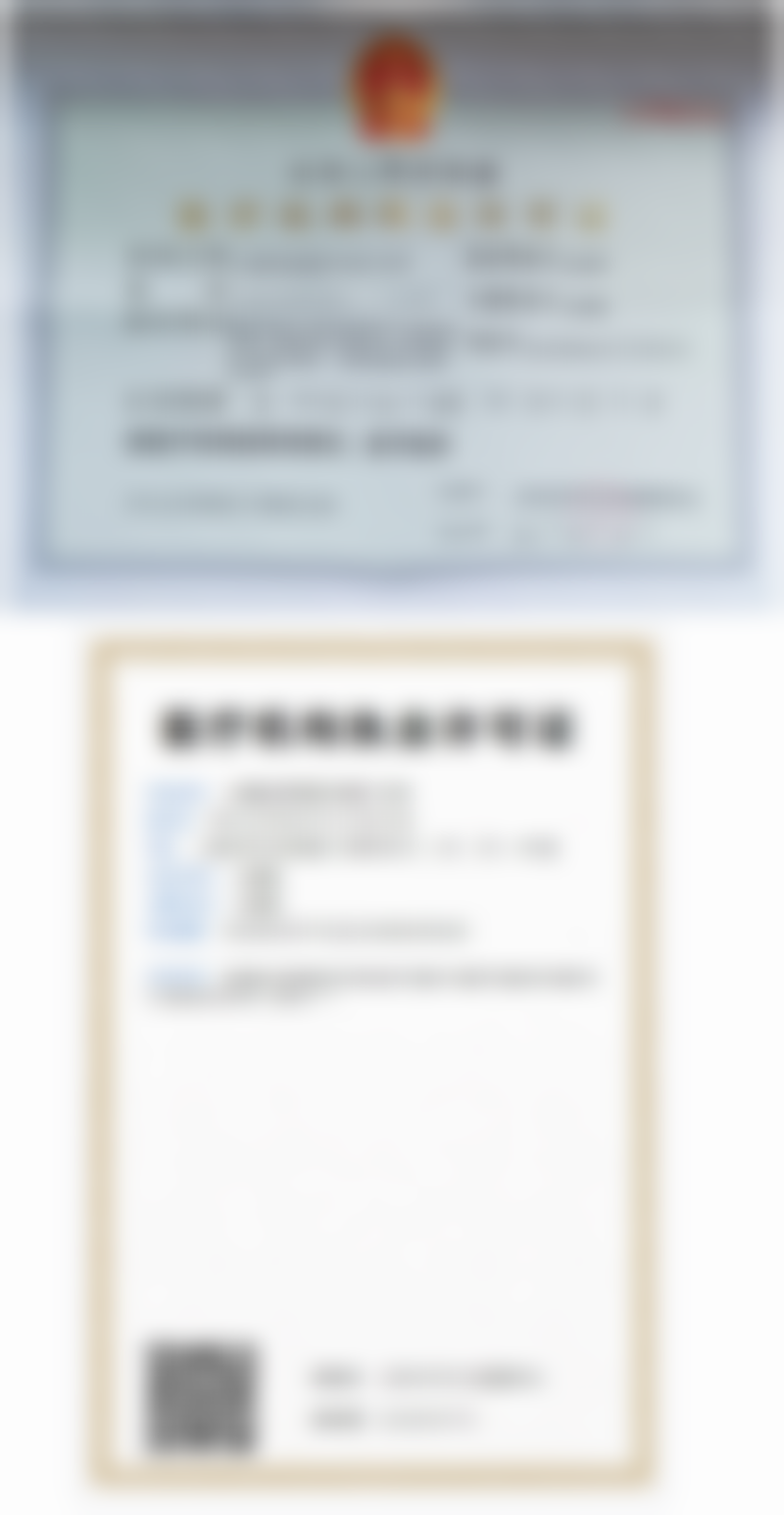 上海爱尚丽格医疗美容门诊部的规模与环境