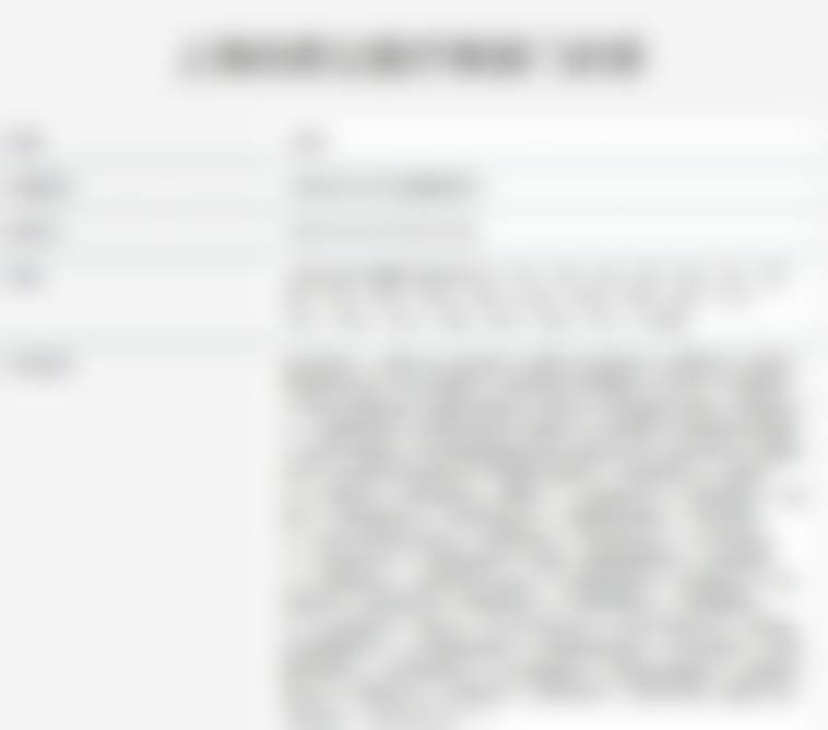 上海市徐悠游口腔手术价格大起底！上海伯思立医美多项目价目助你精准变美！ 