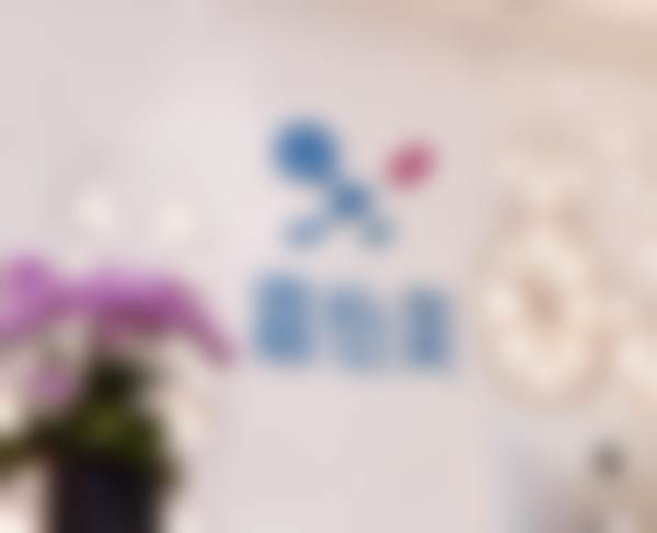 南京嘉怡美医疗美容门诊部电话号码及预约方法